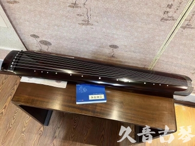 自贡市●久音古琴  ●佳品推荐  20230707[顶级演奏绿绮式]