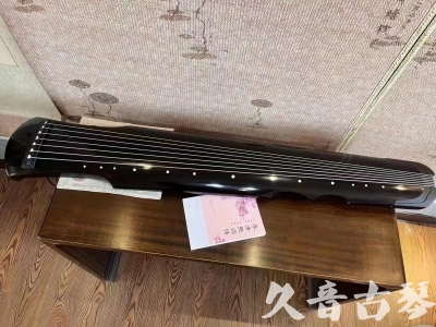 自贡市●久音古琴  ●今日推荐20230710  [洒金仲尼]（无人抗拒）