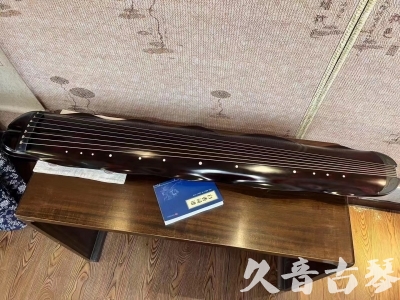 自贡市●久音古琴  ●今日推荐20230711  [高级精品演奏级蕉叶式]