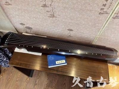 自贡市●久音古琴  ●今日推荐20230724  [顶级演奏灵机]