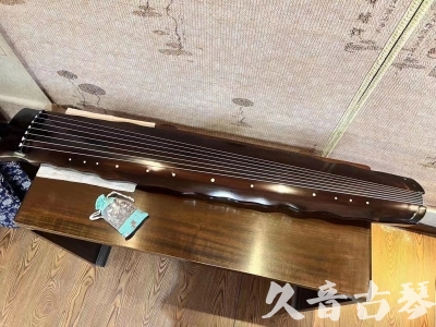 自贡市●久音古琴  ●今日推荐20230724  [高级精品演奏级落霞]