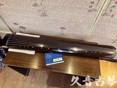 自贡市●久音古琴  ●今日推荐 20230725 [顶级演奏正和]
