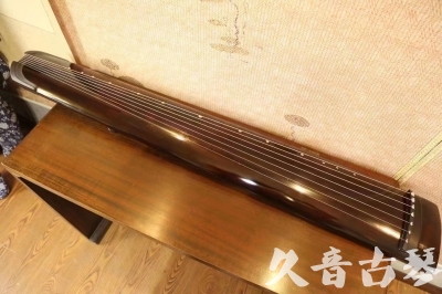 自贡市●久音古琴  ●今日推荐  20230728[高级演奏正和]