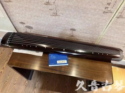 自贡市●久音古琴  ●佳品推荐 20230728 [顶级演奏绿绮式]
