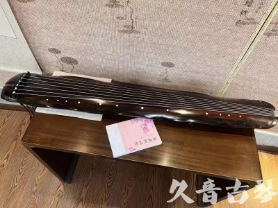 自贡市●久音古琴  ●今日推荐20230811  [收藏级蕉叶式]（老师必选）