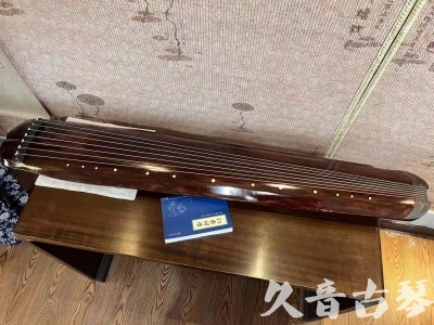 自贡市●久音古琴  ●今日推荐  20230816【收藏级断纹小蕉叶】