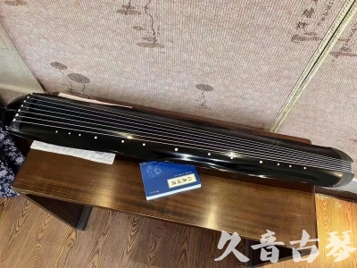 自贡市●久音古琴  ●今日推荐  20231009[顶级演奏蕉叶式]（老师必选）