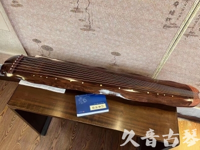 自贡市●久音古琴  ●今日推荐  20231023【冰丝断纹蕉叶】