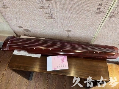 自贡市●久音古琴  ●今日推荐 20231024 [收藏级仲尼式]（升级必选）