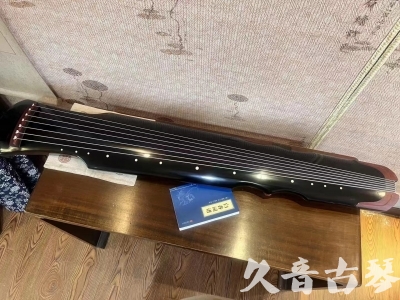 自贡市●久音古琴   ●新品推荐  20231101 [高级精品演奏伏羲式](考级必选)