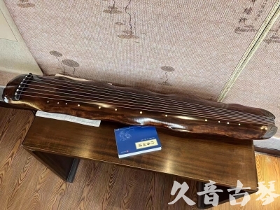 自贡市●久音古琴  ●今日推荐 20231103 【断纹蕉叶】