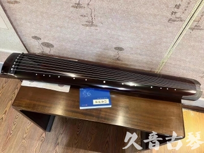 自贡市●久音古琴  ●佳品推荐 20231115 [顶级演奏绿绮式]
