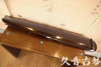 自贡市●久音古琴  ●今日推荐20231123  [高级精品演奏混沌式]