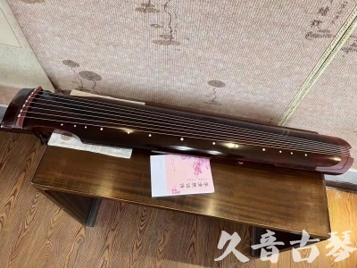 自贡市●久音古琴  ●今日推荐 20231129 [洒金仲尼]（无人抗拒）