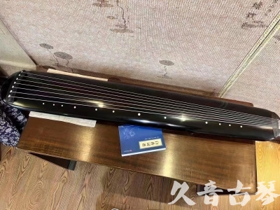 自贡市●久音古琴  ●今日推荐 20231218 [高级精品演奏混沌式]