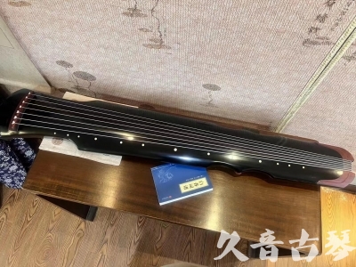 自贡市●久音古琴   ●新品推荐 20231222  [高级精品演奏伏羲式](考级必选)