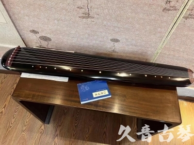 自贡市●久音古琴  ●今日推荐20231225 [顶级演奏混沌式](琴室老师必选)