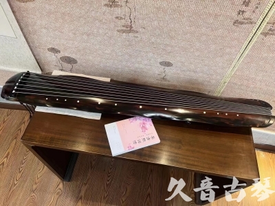 自贡市●久音古琴 ●今日推荐 [收藏级蕉叶式]20240111（老师必选）