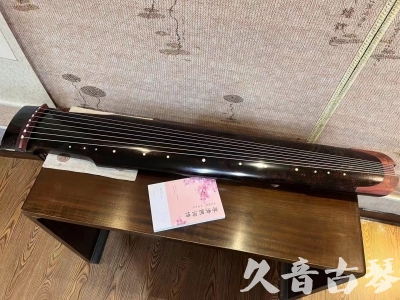 自贡市●久音古琴  ●臻品推荐20240113  [犀牛皮纹仲尼式]