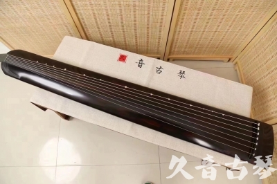 自贡市●久音古琴  ●今日推荐20240204 [高级演奏正和]
