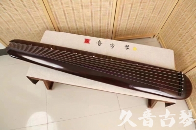 自贡市●久音古琴  ●今日推荐20240612  [高级精品演奏混沌式]