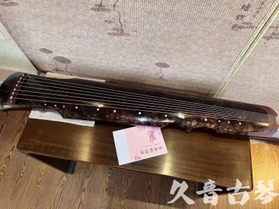 自贡市●久音古琴  ●臻品推荐20240807  [犀牛皮纹伏羲]