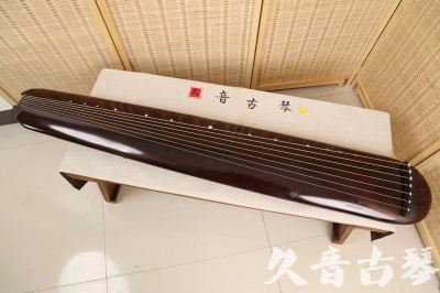 自贡市●久音古琴  ●今日推荐 20240829 [高级精品演奏混沌式]