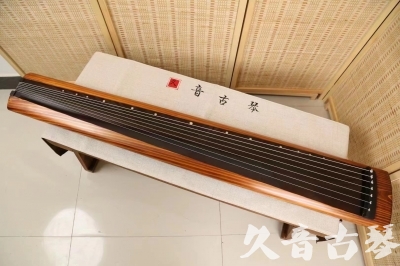 自贡市●久音古琴  ●今日推荐  20240906[稀有枯木龙吟式]