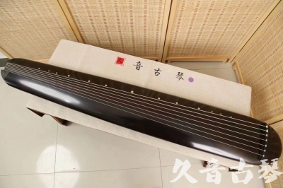 自贡市●久音古琴  ●今日推荐 20240918 [收藏级混沌式]