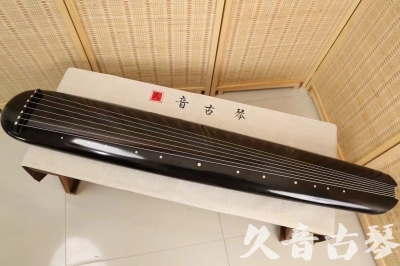 自贡市●久音古琴  ●今日推荐 20240920 [精品演奏混沌式]
